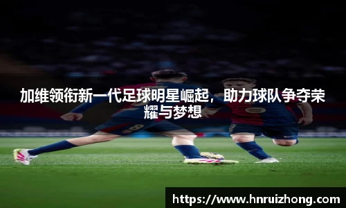 完美真人·wm(中国游)官方网站